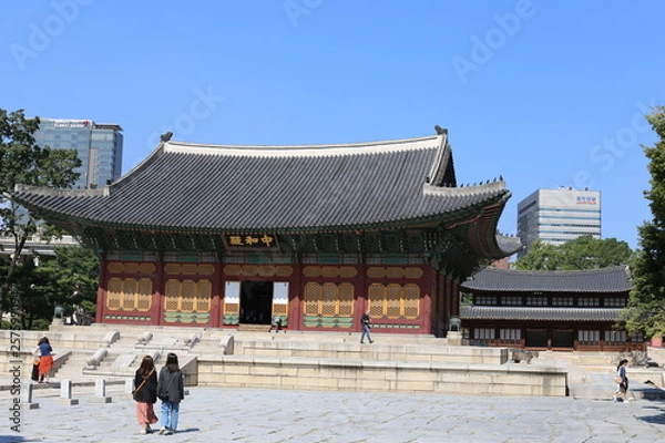 Obraz Corée du sud octobre 2018