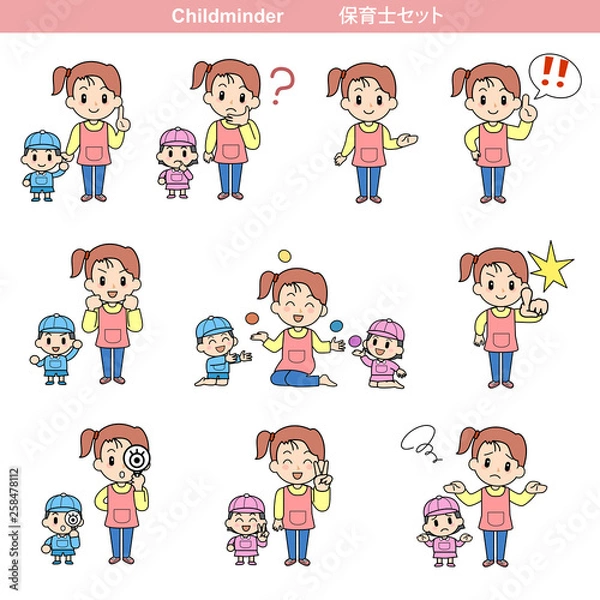 Fototapeta シンプル保育士セット