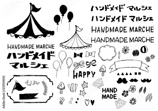 Obraz ハンドメイド　マルシェ　手書きロゴと飾り素材のセット