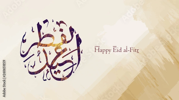 Obraz Happy Eid in Arabic Calligraphy Greetings for islamic occasions like eid ul adha and eid ul fitr with old concept - Vector