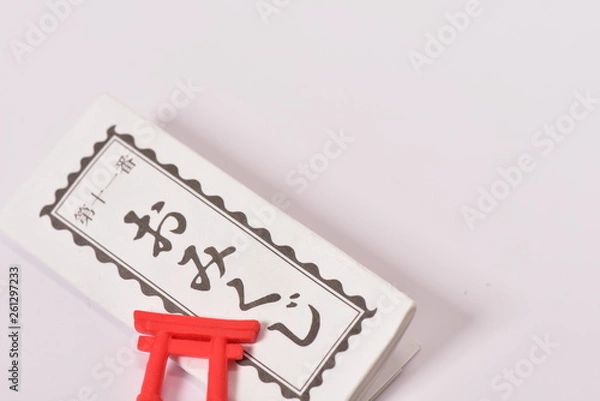 Obraz 鳥居とおみくじ