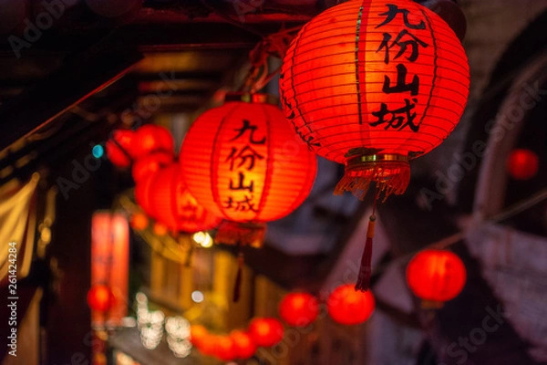 Obraz 台湾九份でのランタン