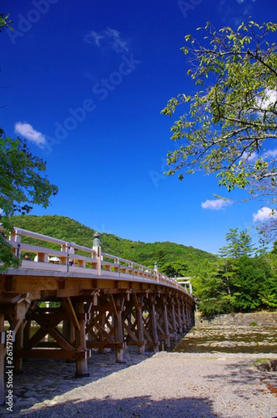 Fototapeta 宇治橋