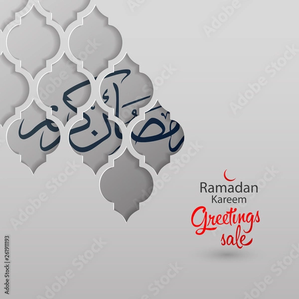 Fototapeta Ramadan greetings graphic design