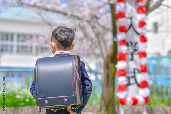 Obraz ランドセル