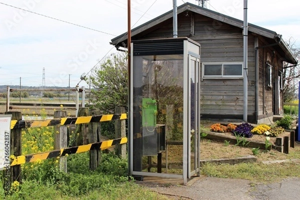 Obraz 小湊鉄道　上総三又駅