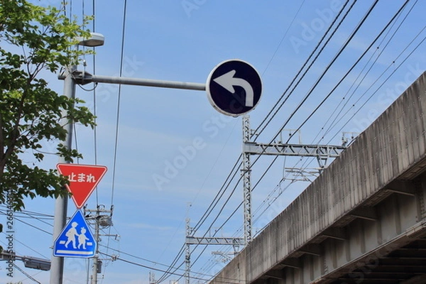 Fototapeta 左折の標識