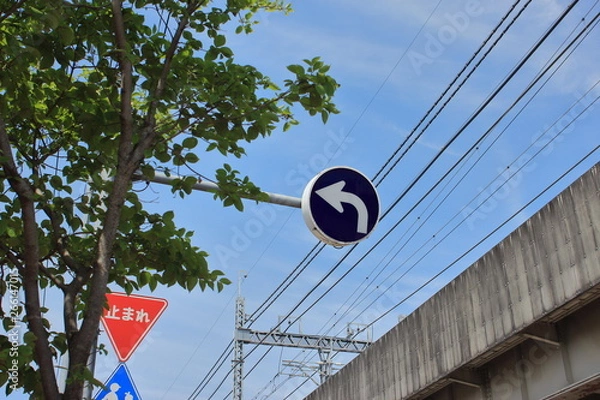 Fototapeta 交通標識