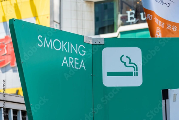 Fototapeta 喫煙エリア