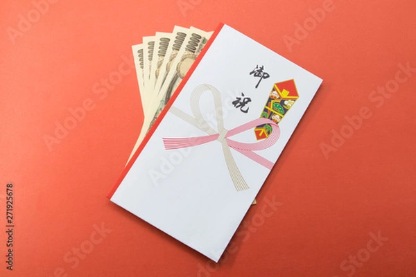 Fototapeta ご祝儀袋　のし袋