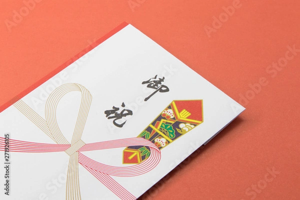 Fototapeta ご祝儀袋