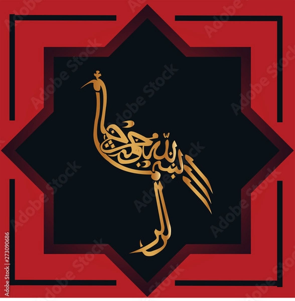 Obraz kali grafi burung