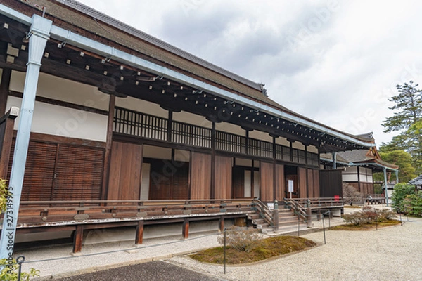 Fototapeta 京都御所 御三間