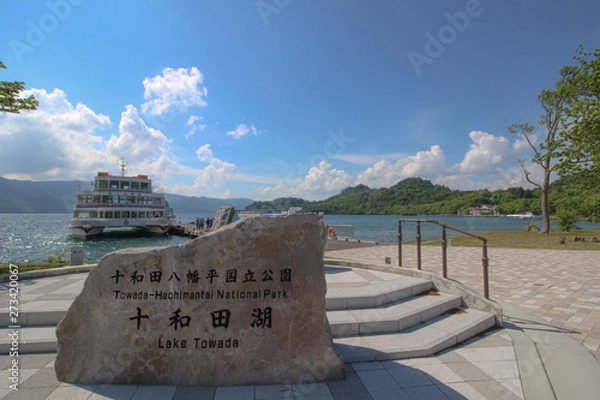 Obraz 青森の有名観光地　十和田湖