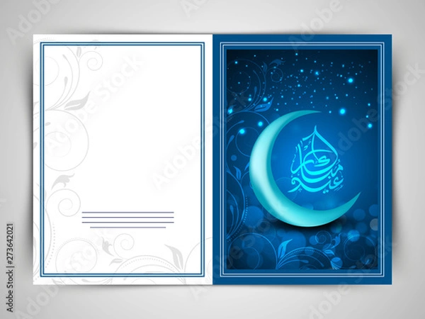 Fototapeta Floral greeting card with moon and Arabic text for Eid.
