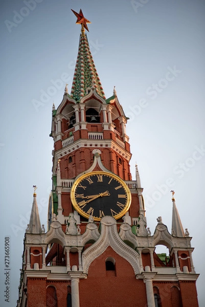 Obraz beautiful Moscow center