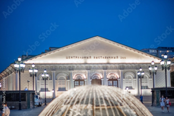 Obraz beautiful Moscow center