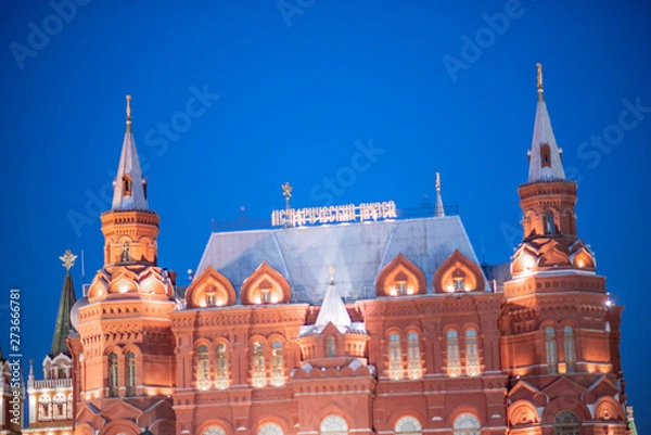 Obraz beautiful Moscow center