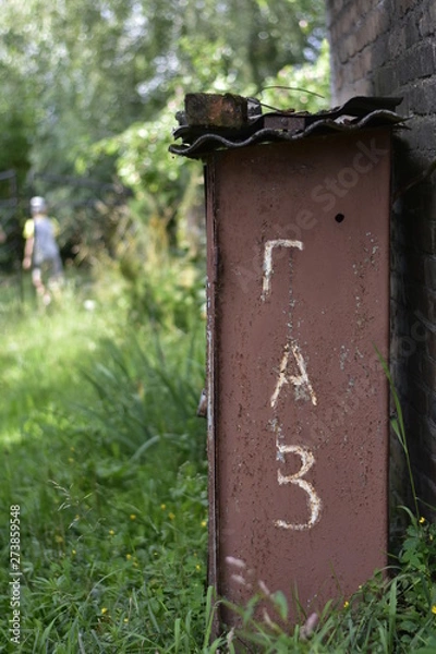 Obraz sign in cemetery