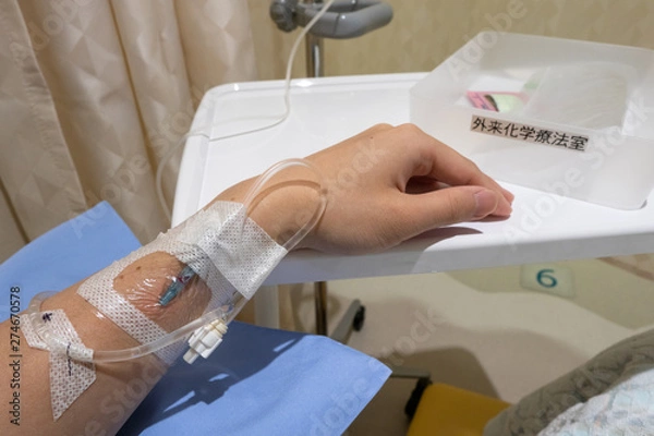 Fototapeta 点滴　外来化学療法室にて