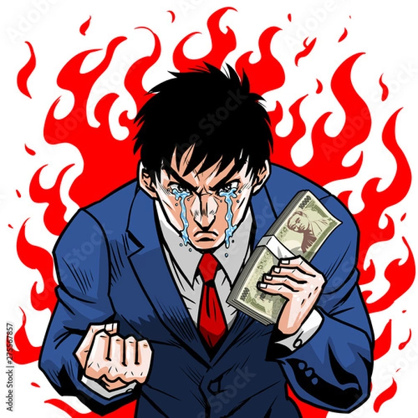 Fototapeta 札束熱血ビジネスマン