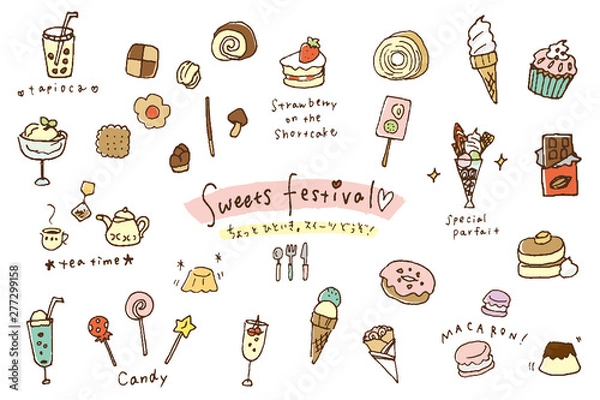 Fototapeta お菓子、氷菓、デザートなどのスイーツアイテムまとめ	