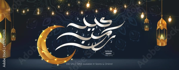Obraz Eid Mubarak Arabic Calligraphy, Eid Sale Vector Banner Template