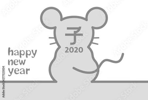 Obraz 2020年子年　ねずみの年賀状テンプレート
