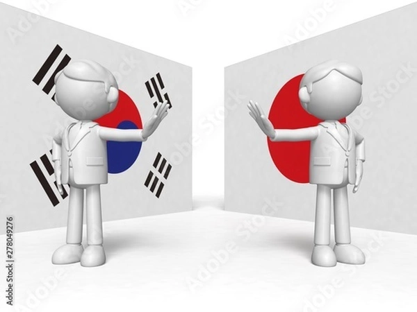 Obraz 拒否する日本と韓国