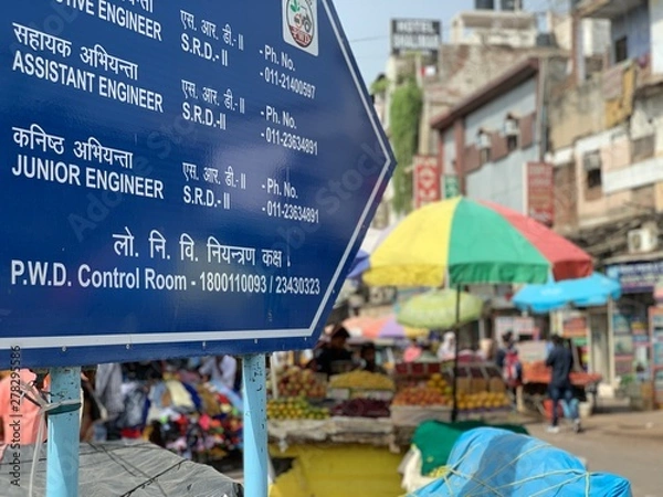 Fototapeta インド　デリー　町並み