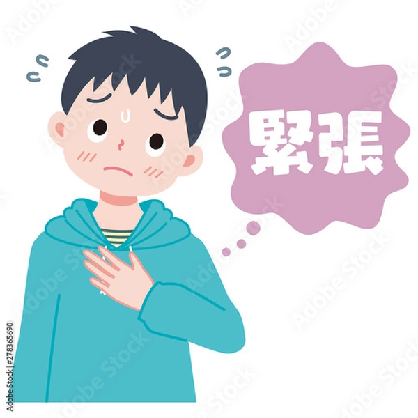 Obraz 緊張する子供のイラスト