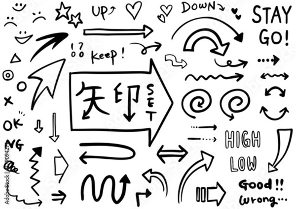 Obraz 色々な白黒手描き矢印セット