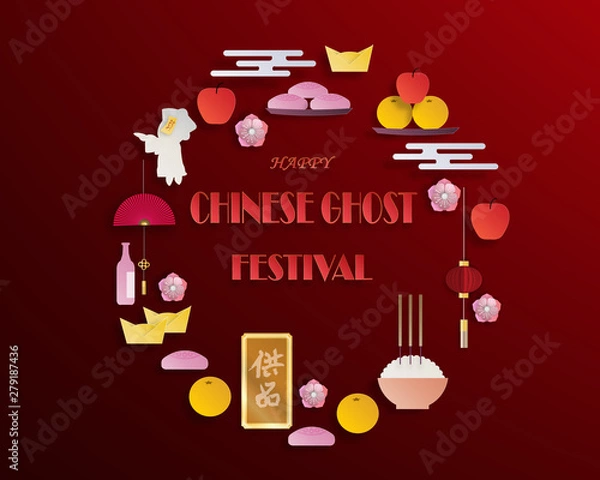 Obraz Vector chinese ghost festival paper cut. incense a candle in a pot, peach, joss money, and a paper boat with a candle.