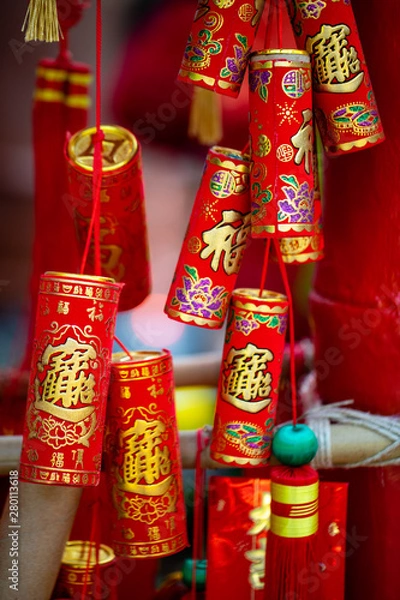 Fototapeta chinese lanterns