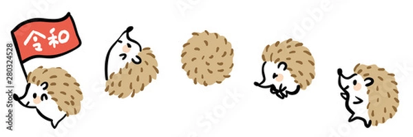 Obraz ハリネズミ　2020年　年賀素材