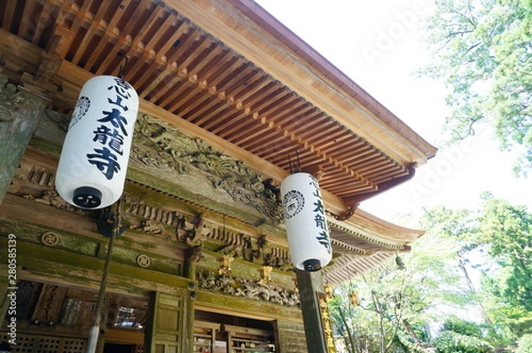 Obraz 徳島県 太龍寺