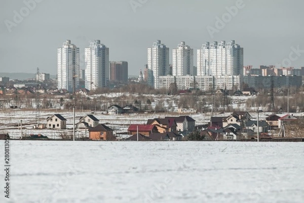 Fototapeta УРАЛ ПЕРМЬ