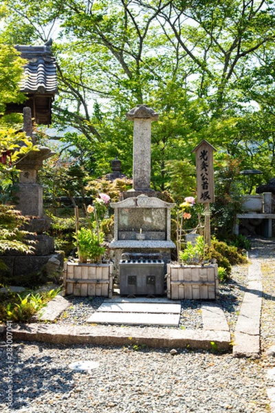 Fototapeta 谷性寺