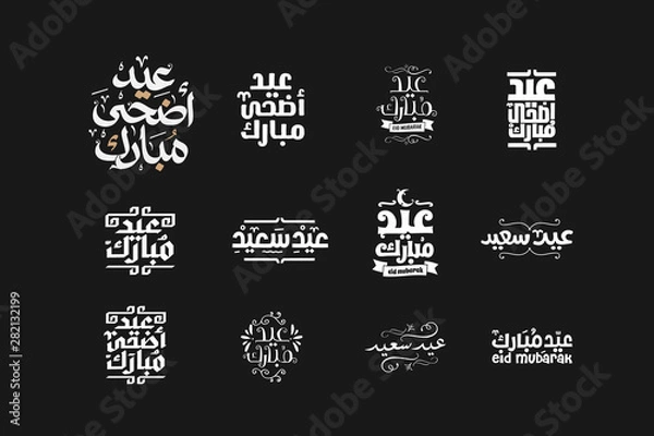 Obraz set of Eid Mubarak vector Arabic Calligraphy