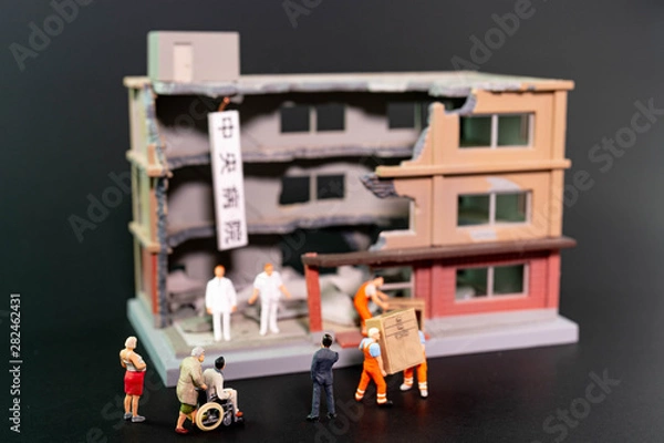 Obraz 地域の病院が閉院する