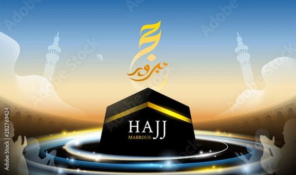 Obraz Muslim pilgrimage praying front Kaaba in Masjid Haram at Mecca (Saudi Arabia) with Hajj mabrour typography in arabic and english means "may Allah accept your hajj. Eid Mubarak