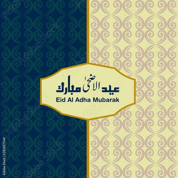 Fototapeta eid mubarak