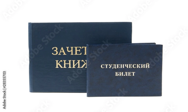 Obraz Russian student ID