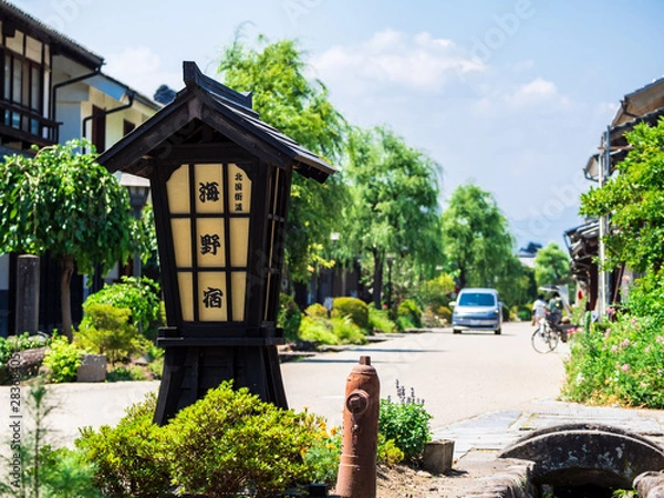 Fototapeta 北国街道の宿場　海野宿