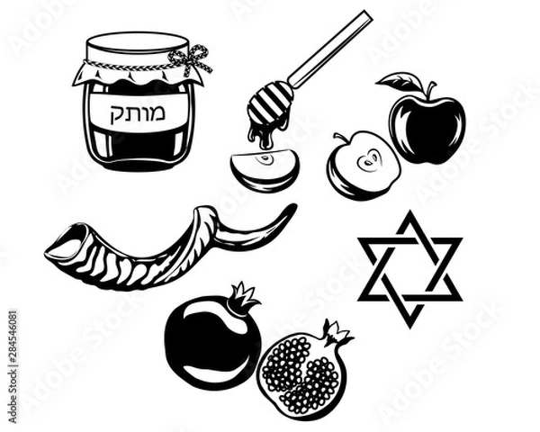 Fototapeta Rosh hashanah Silhouetten 