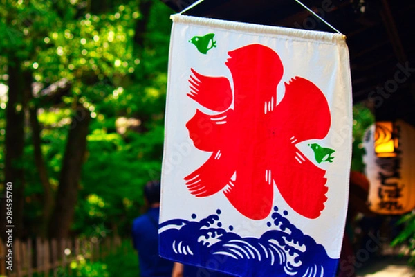 Fototapeta かき氷