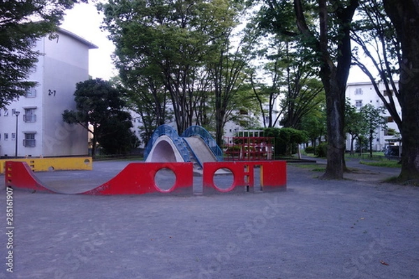 Obraz 夕方の団地の公園