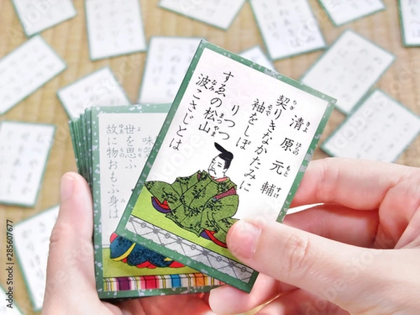 Obraz 百人一首の読み札