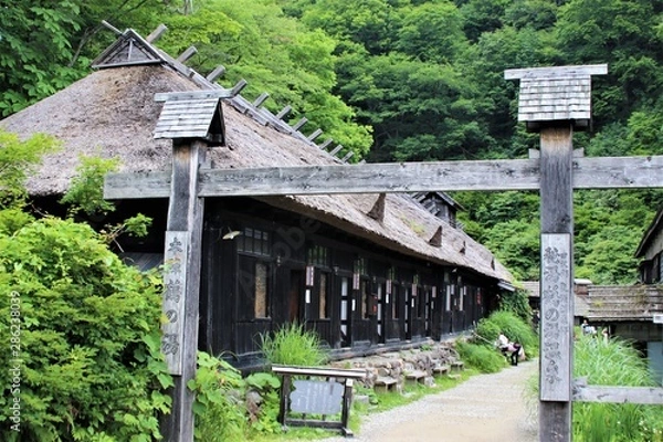 Obraz 乳頭温泉郷