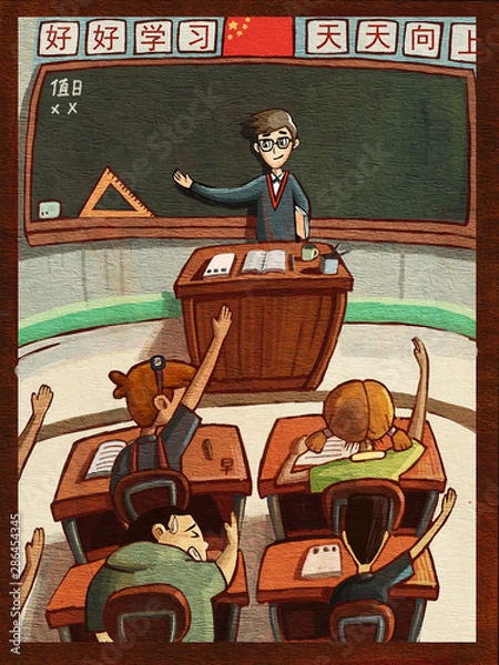 Fototapeta Classrooms, classrooms, education, teachers, students, speeches, middle school students, schools, Teachers'Day, teachers, professors, teachers, hands up, learning, illustrations, blackboards, lectures